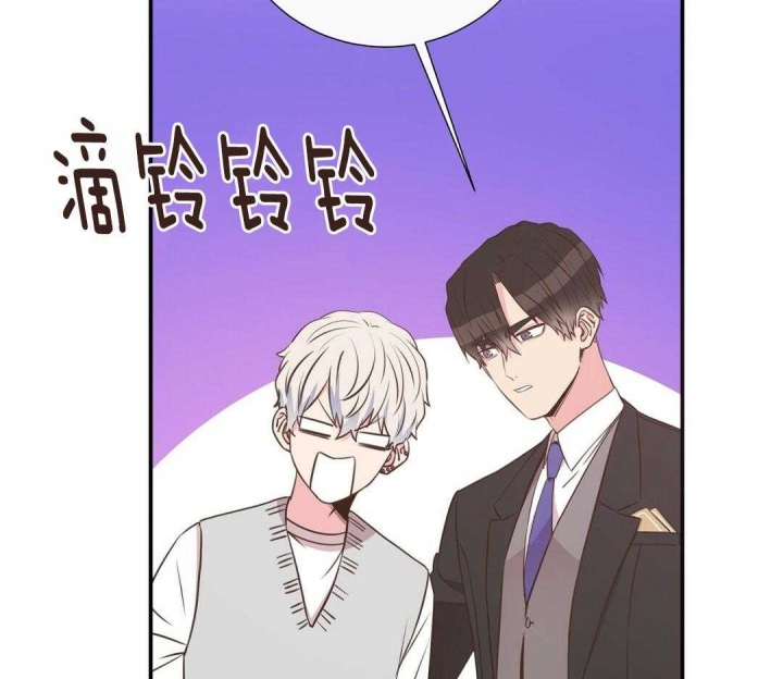 脱单大作战 漫画,第44话2图