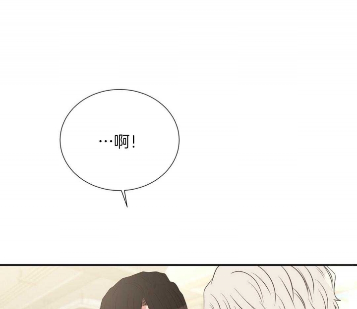 脱单大作战 漫画,第51话2图