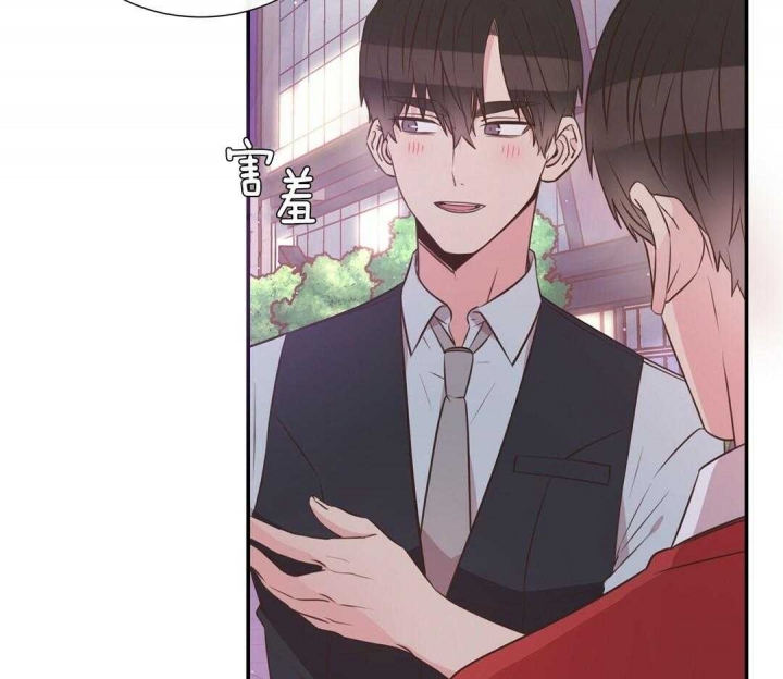 脱单大作战 漫画,第47话1图