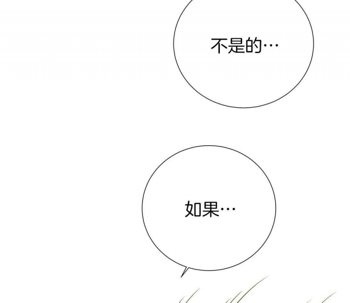 脱单大作战 漫画,第49话2图