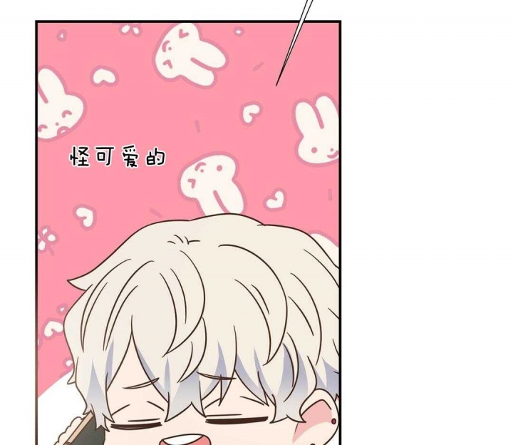 脱单大作战 漫画,第45话2图