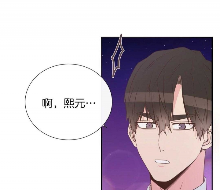 脱单大作战 漫画,第47话1图