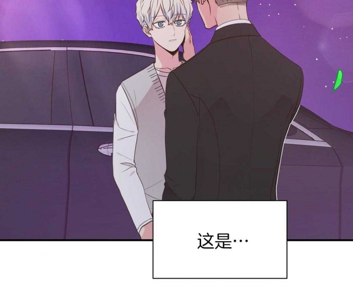 脱单大作战 漫画,第44话1图