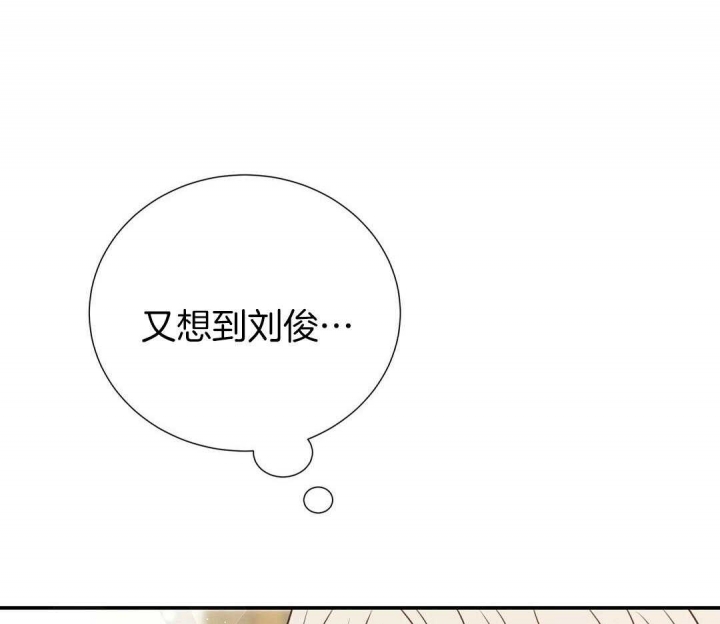 脱单大作战 漫画,第46话1图