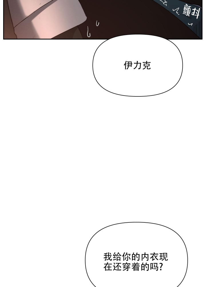 大公阁下全集免费阅读漫画,第61话1图