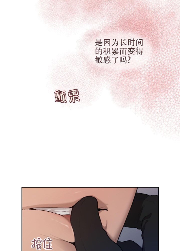 大公阁下全集免费阅读漫画,第61话2图