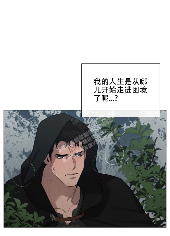 大公阁下的玩具原著叫什么漫画,第78话1图