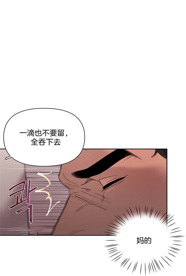 大公阁下的玩具漫画免费阅读未删减漫画,第9话1图