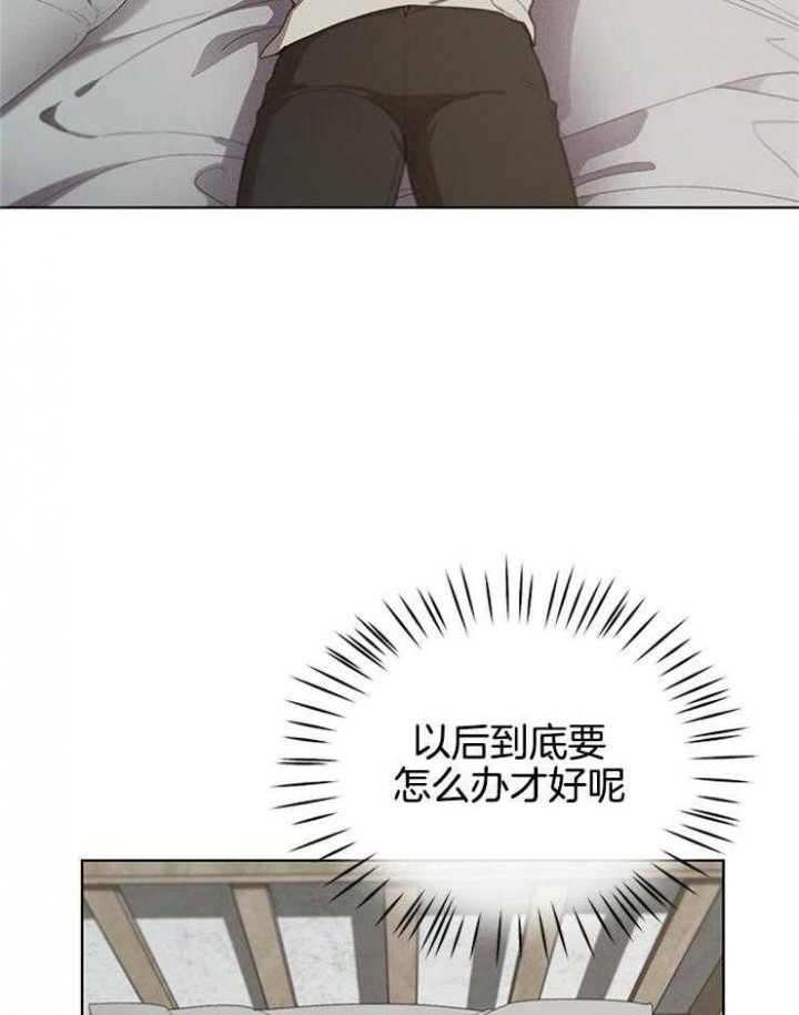 大公阁下的玩具漫画,第41话1图