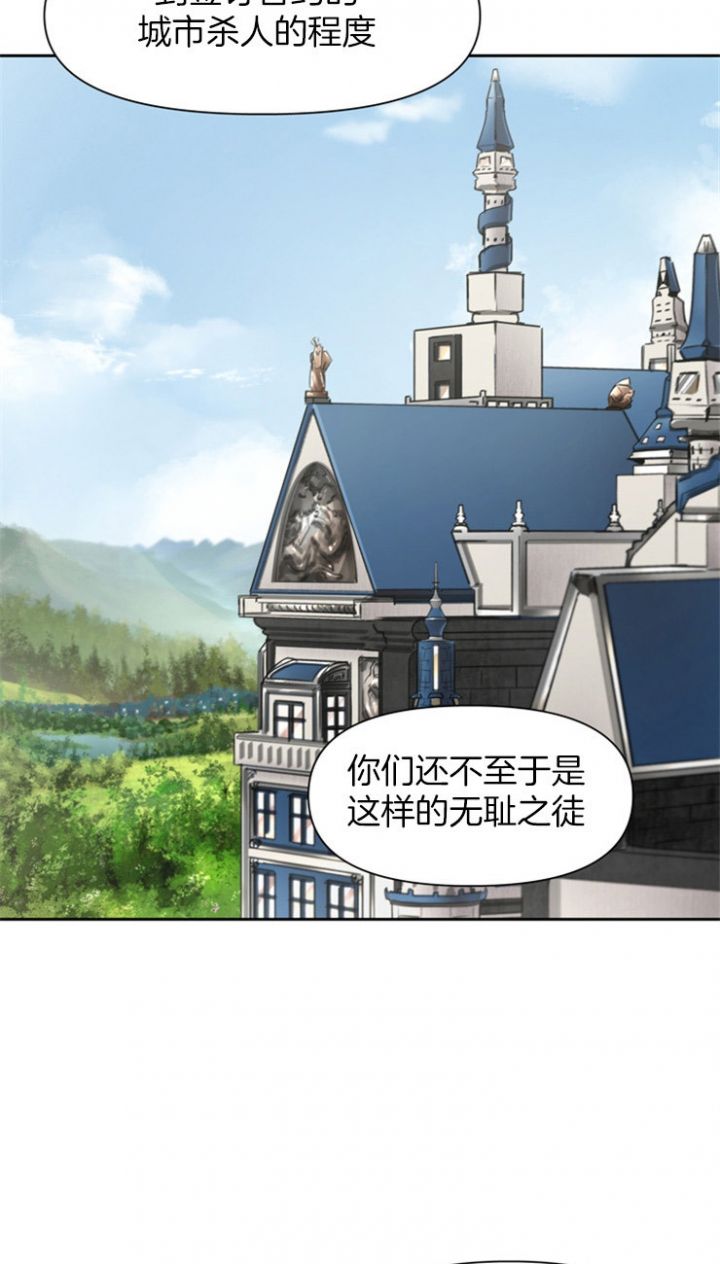 大公阁下的玩具漫画,第2话1图