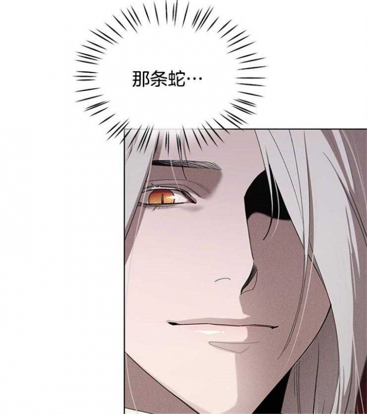 大公阁下的玩具漫画,第40话2图