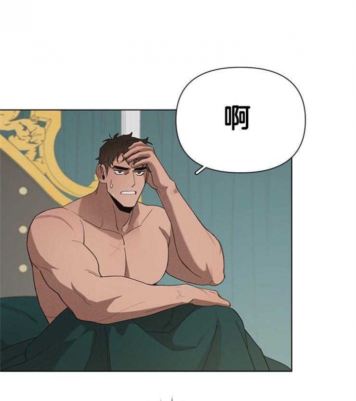 大公阁下的玩具漫画,第40话1图