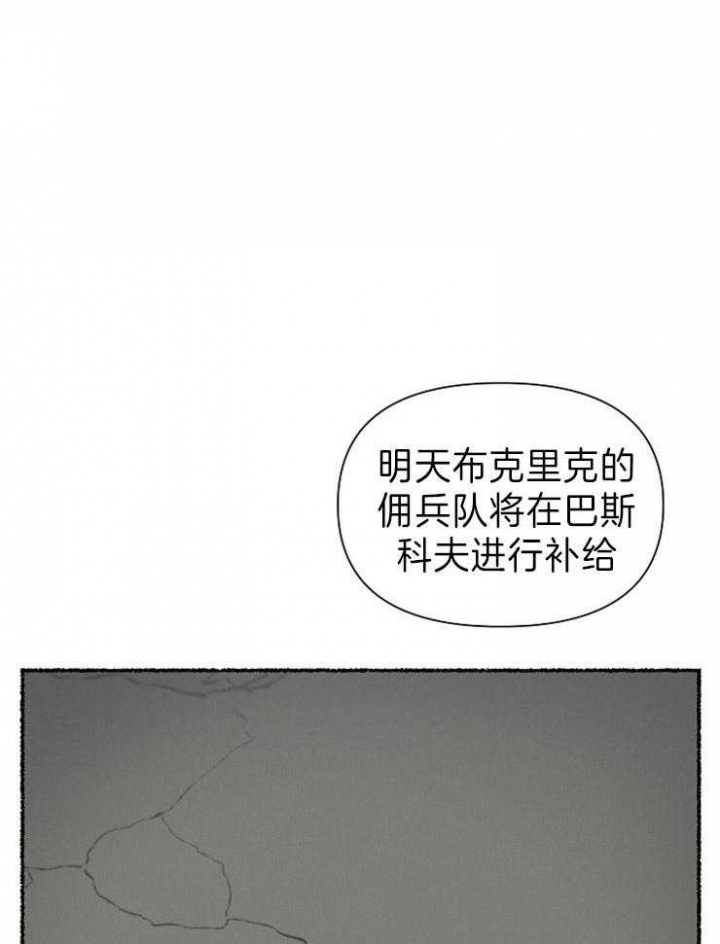 大公阁下全集免费阅读漫画,第53话1图