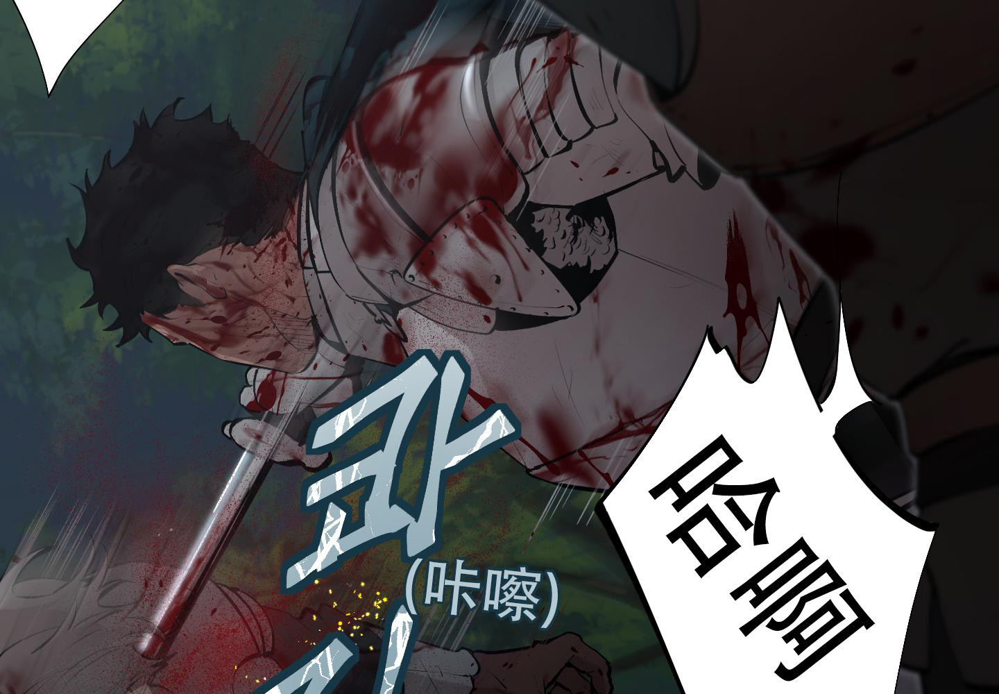 大公阁下的玩具原著叫什么漫画,第91话2图