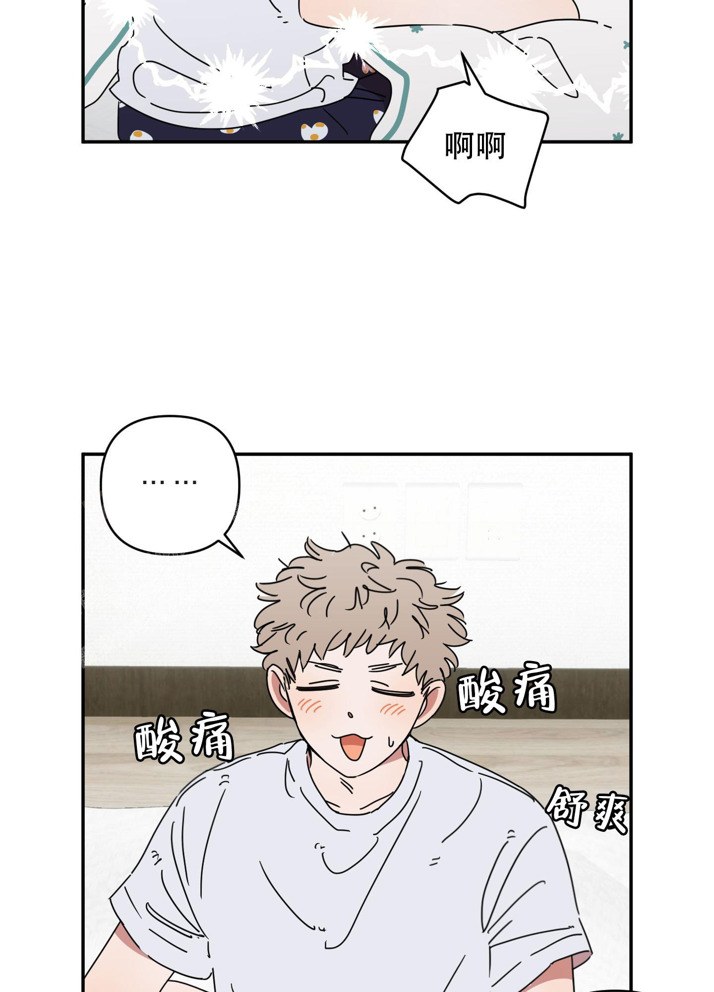 躲猫猫英文漫画,第14话1图