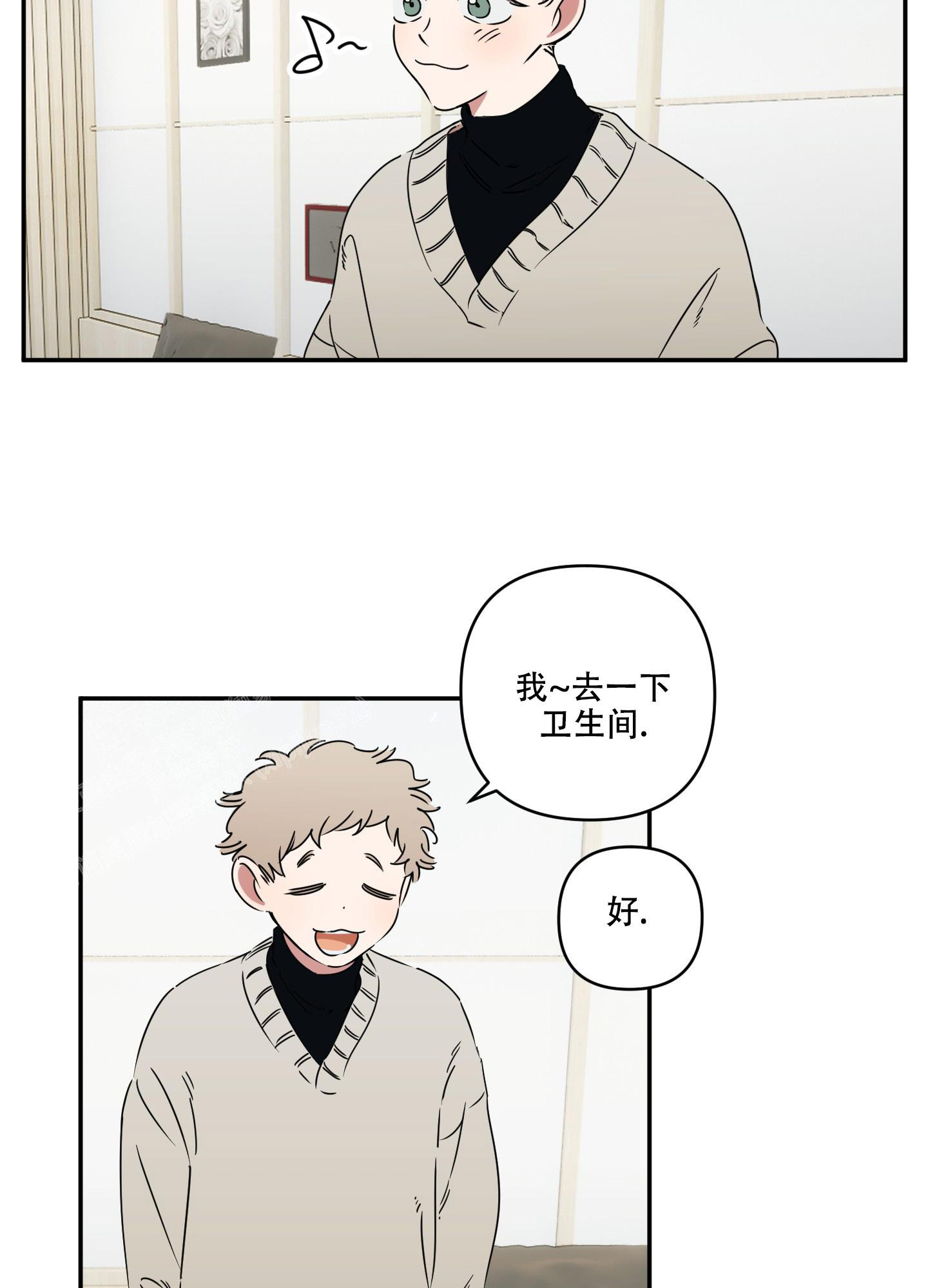 躲猫猫tfboys漫画,第4话2图