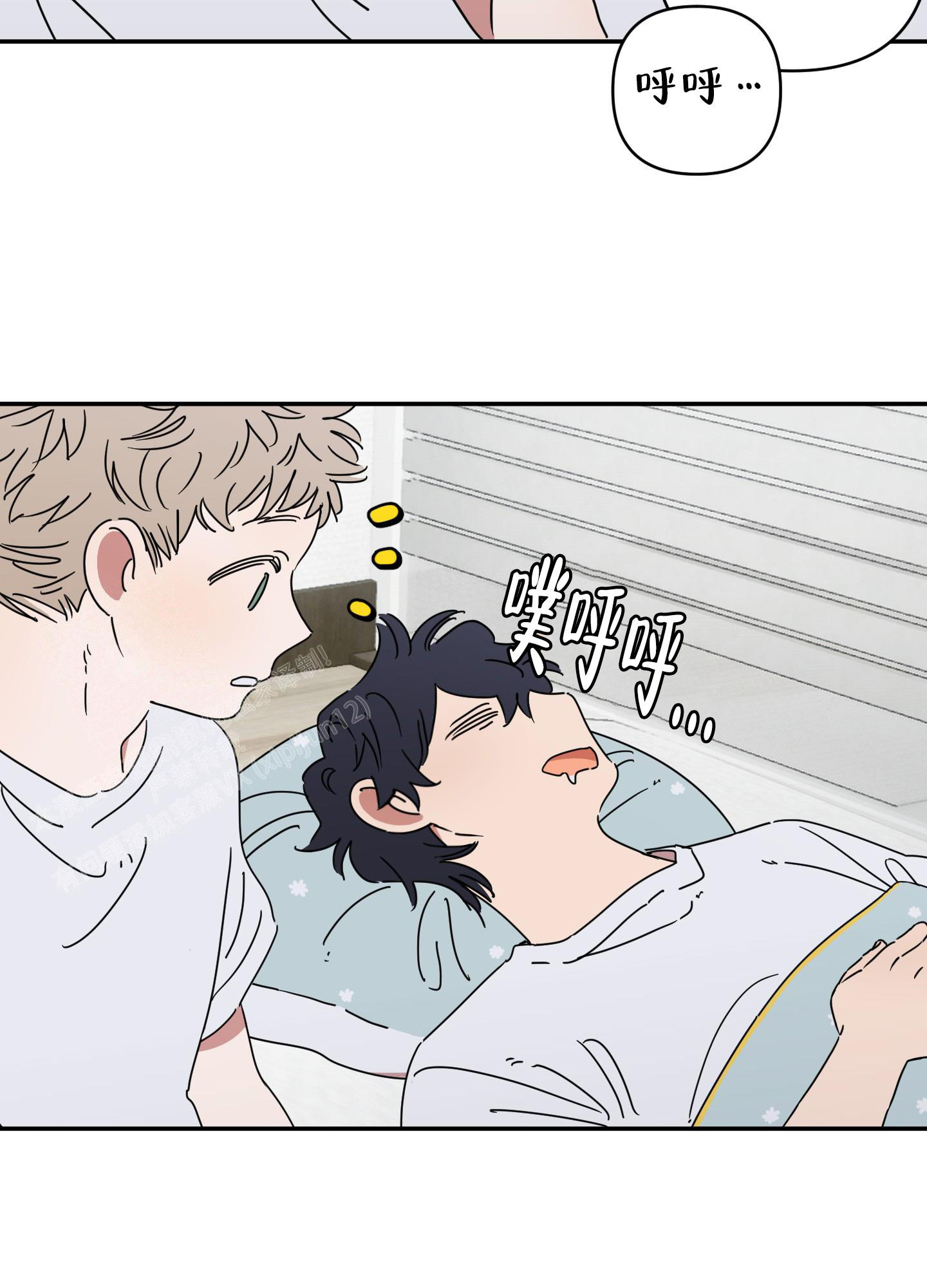 躲猫猫tfboys漫画,第14话1图