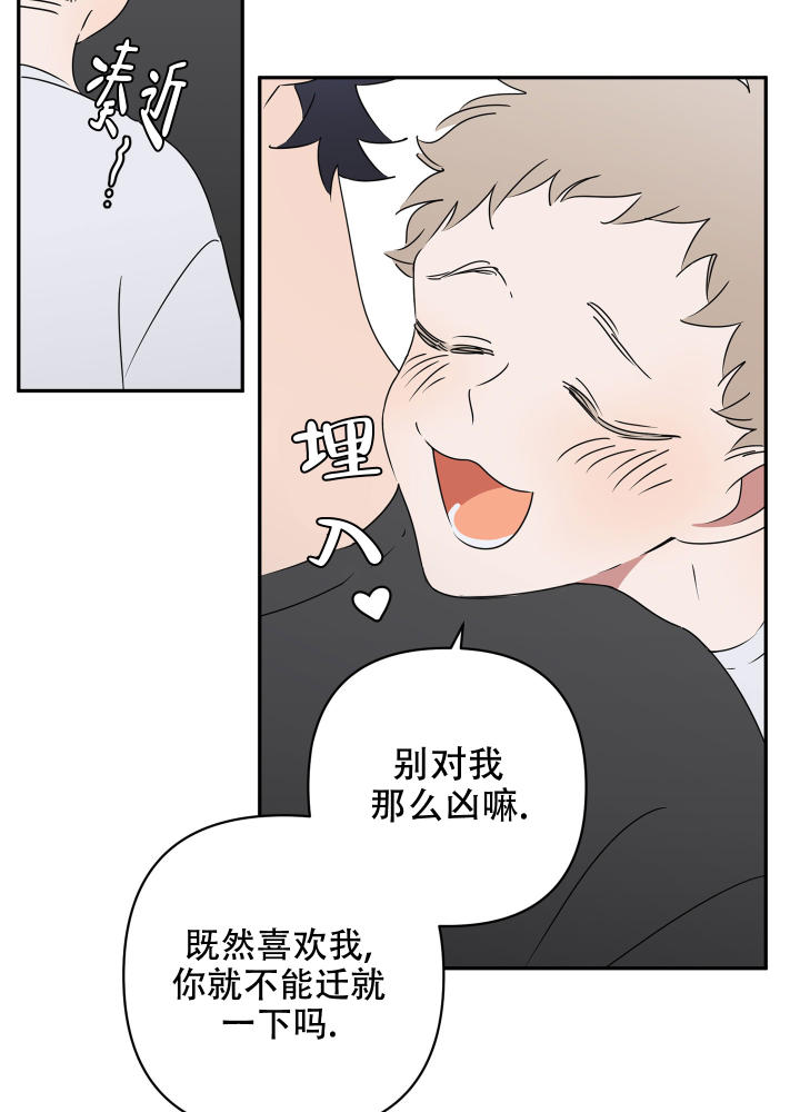 躲猫猫tfboys漫画,第1话1图