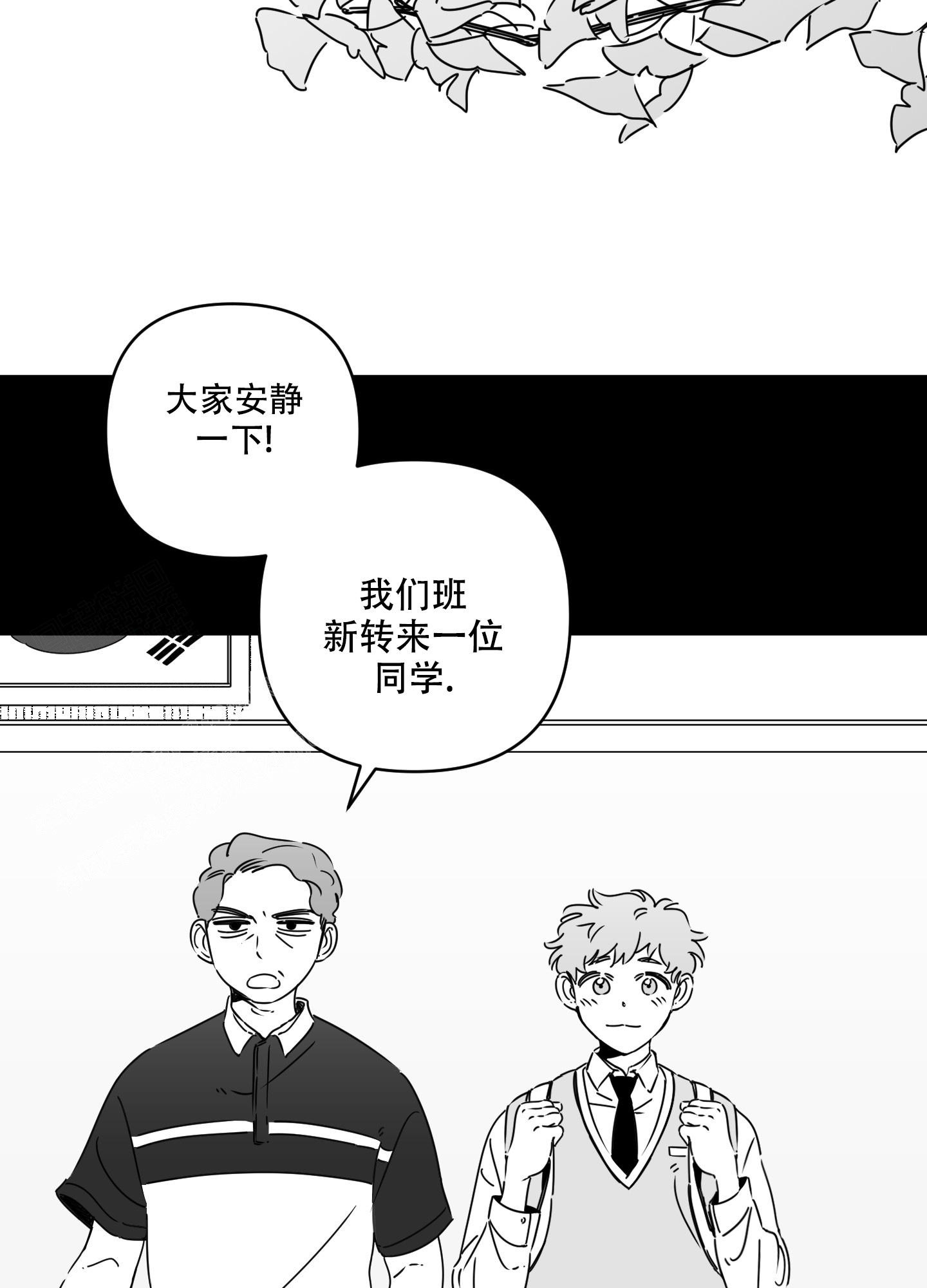 躲猫猫游戏电脑版在线玩免费漫画,第9话2图