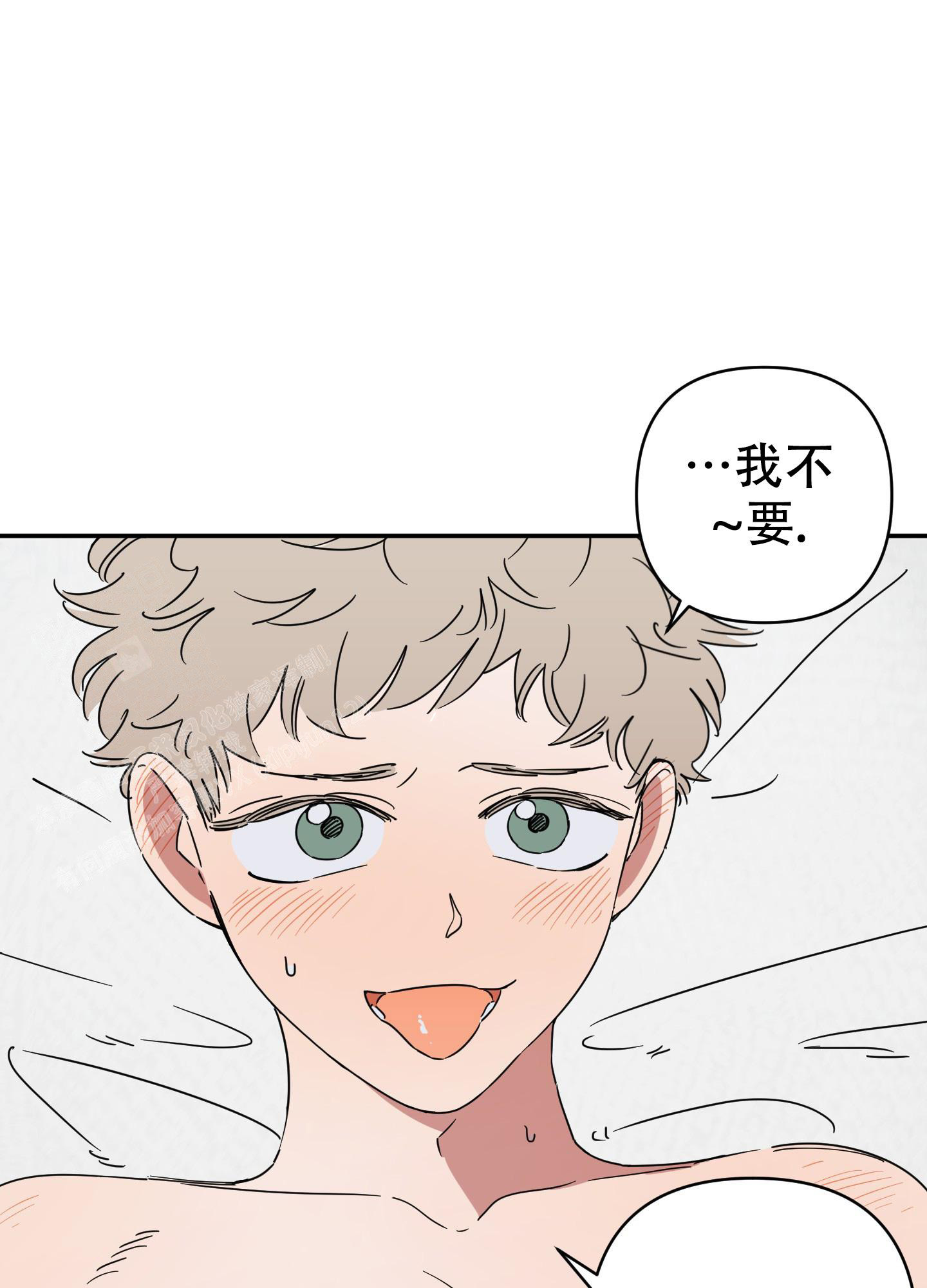 躲猫猫tfboys漫画,第9话1图