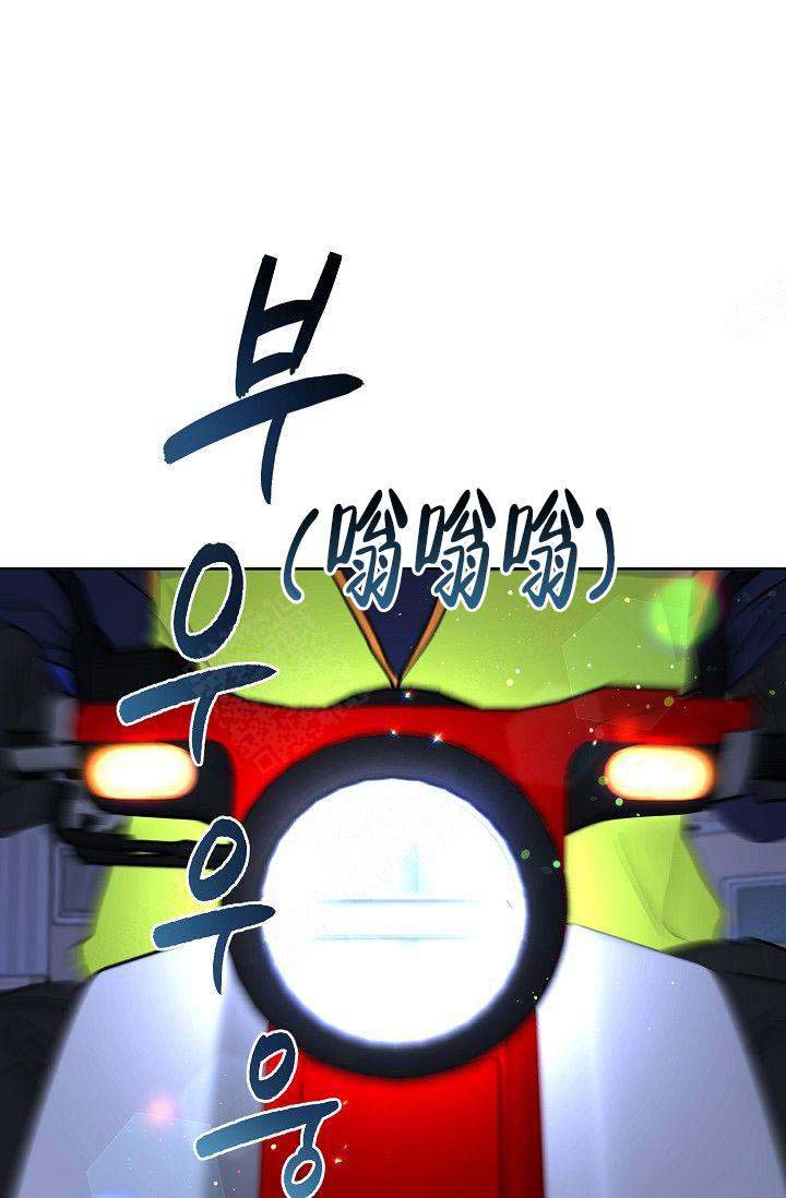 兼职生漫画,第26话1图
