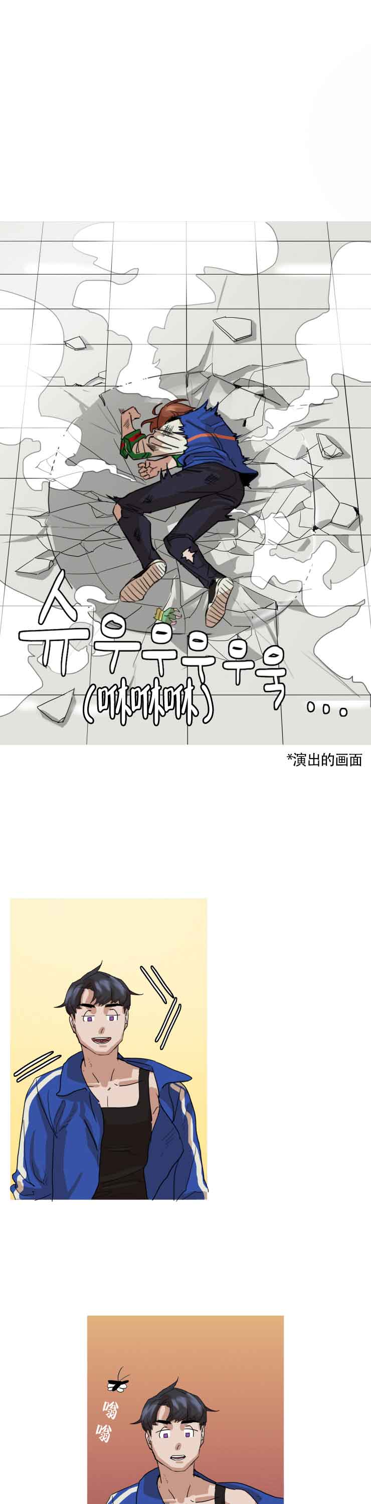 便利店美食vlog漫画,第6话1图