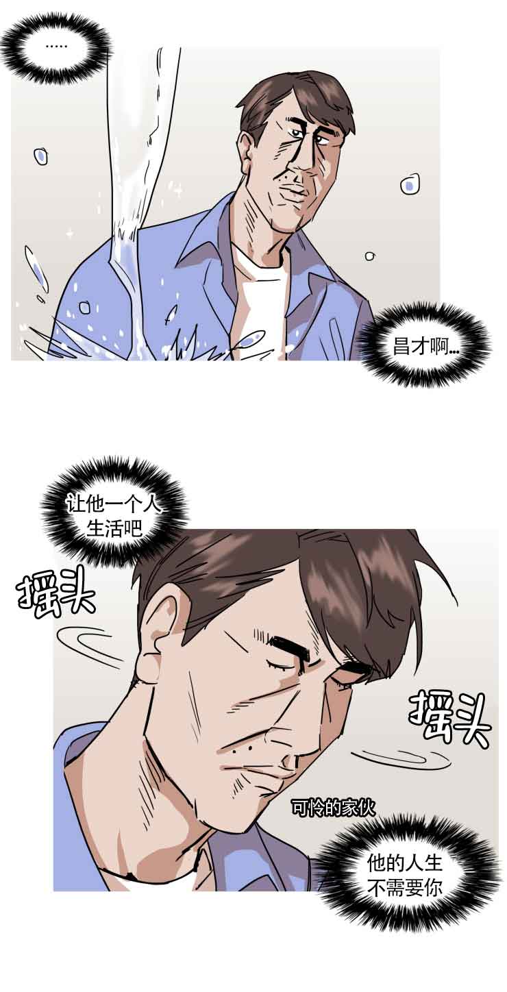 便利店鬼片叫什么名字漫画,第19话1图