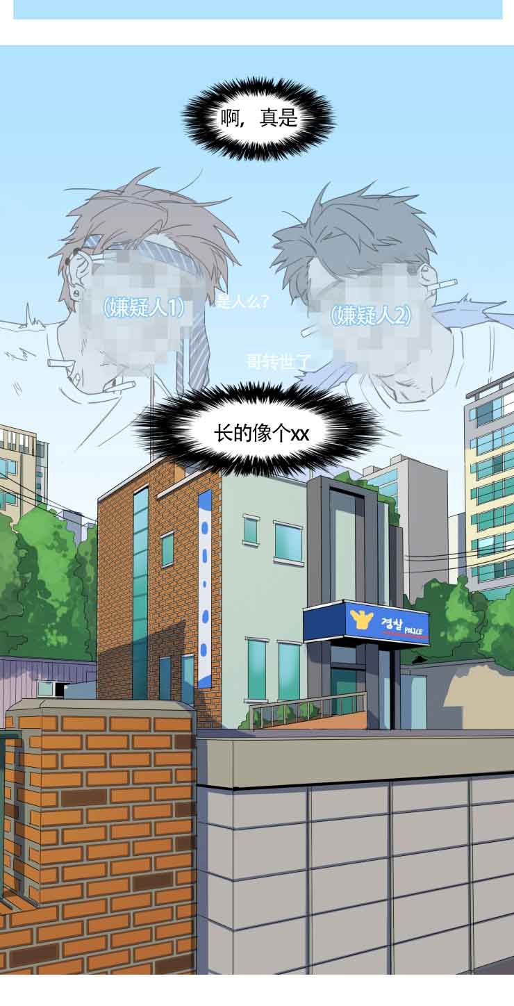 便利店鬼片叫什么名字漫画,第19话2图