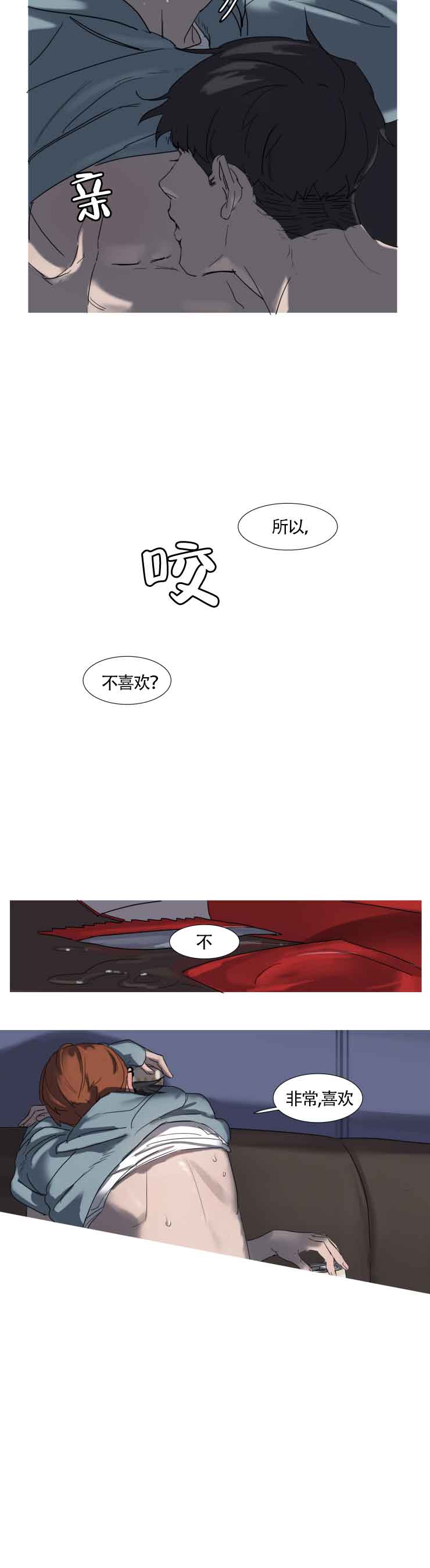 便利店捣蛋鬼漫画漫画,第4话1图