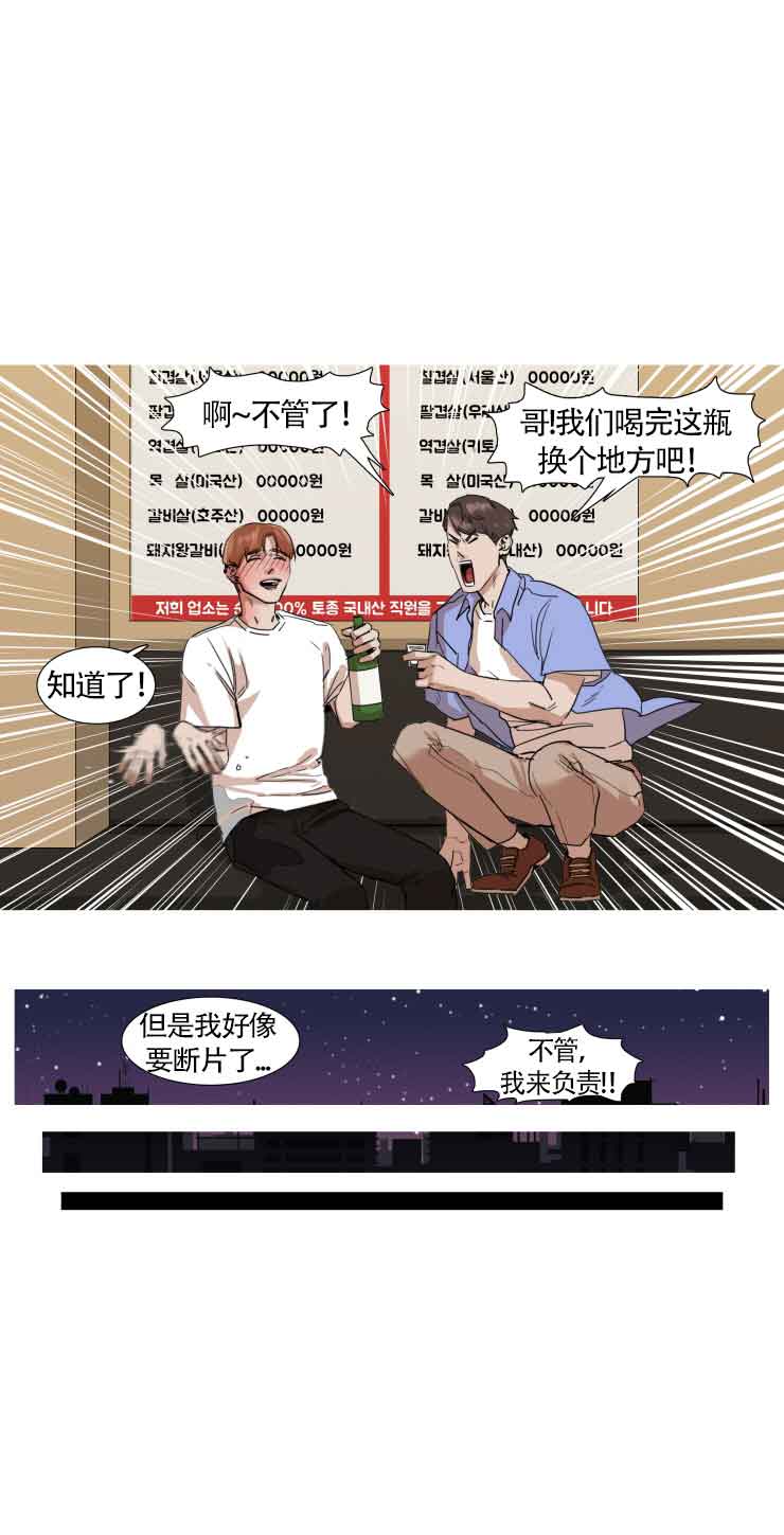 便利店鬼片叫什么名字漫画,第19话2图