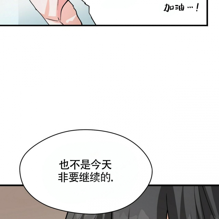 百日夜话360漫画,第8话2图