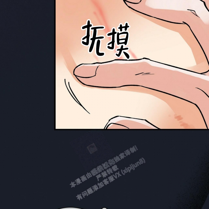 百日宣言是什么意思漫画,第12话2图