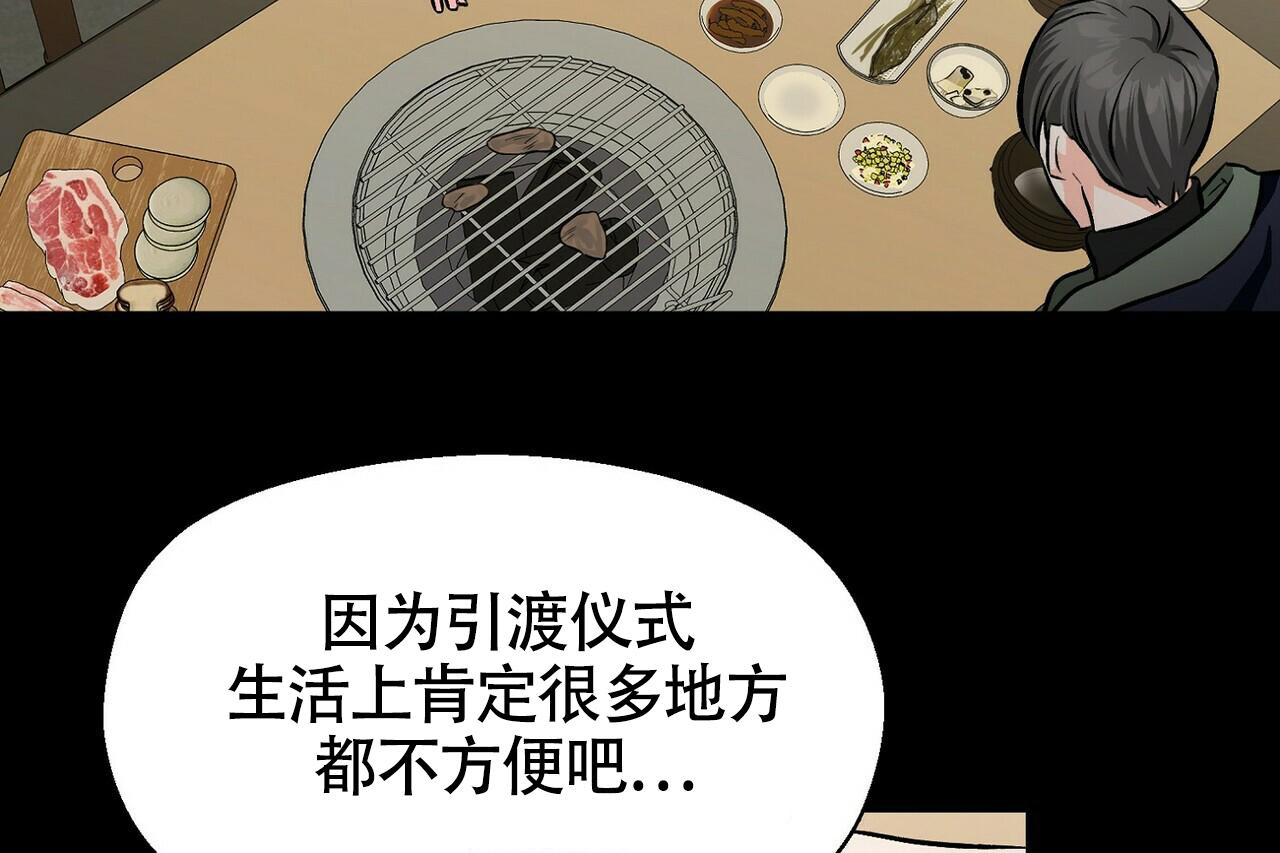 百日宣言是什么意思漫画,第19话2图