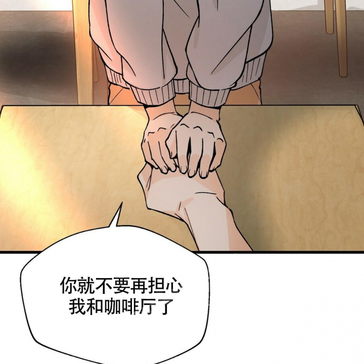 百日啬委漫画,第4话2图