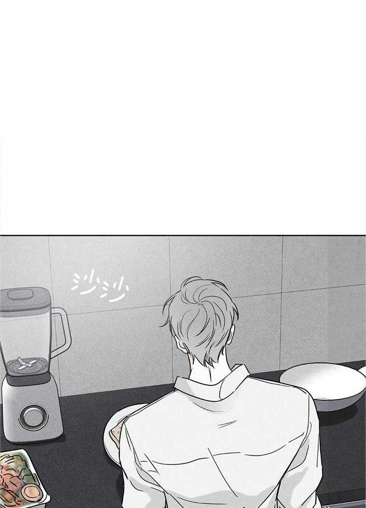 披萨小哥与黄金屋中谁是攻漫画,第48话2图
