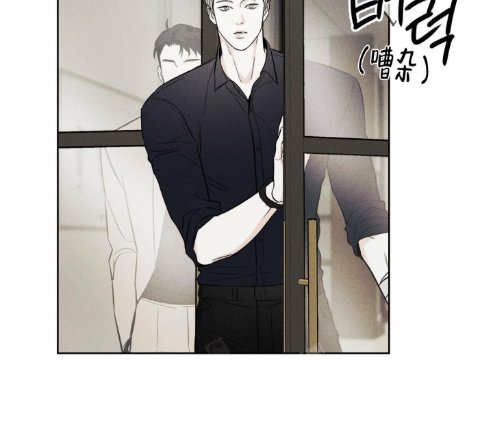 披萨小哥与黄金屋中谁是攻漫画,第33话1图