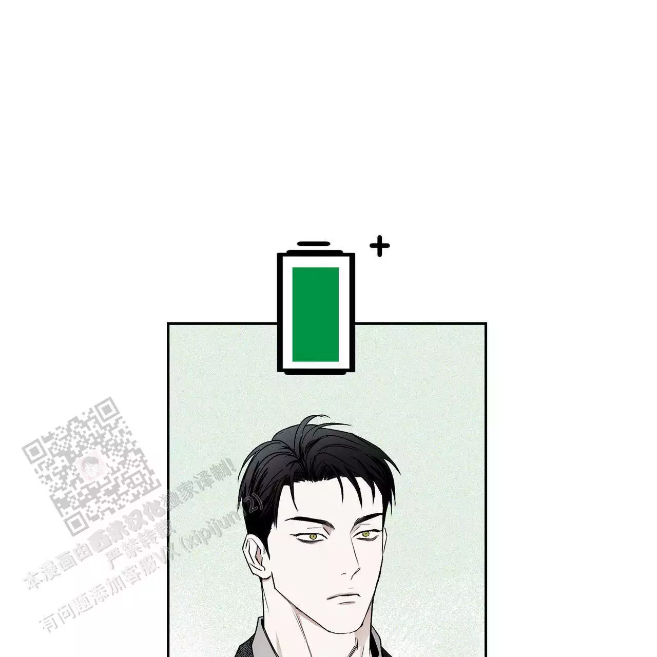 披萨小哥与黄金屋中谁是攻漫画,第80话1图
