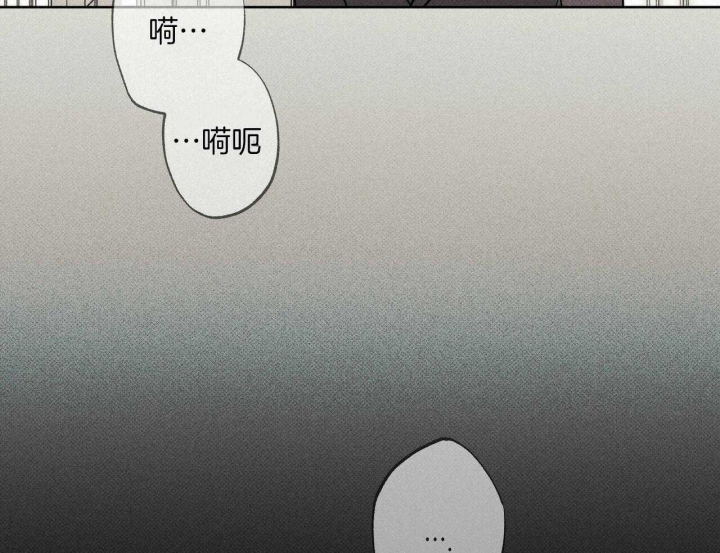 披萨小哥与黄金屋中谁是攻漫画,第39话2图