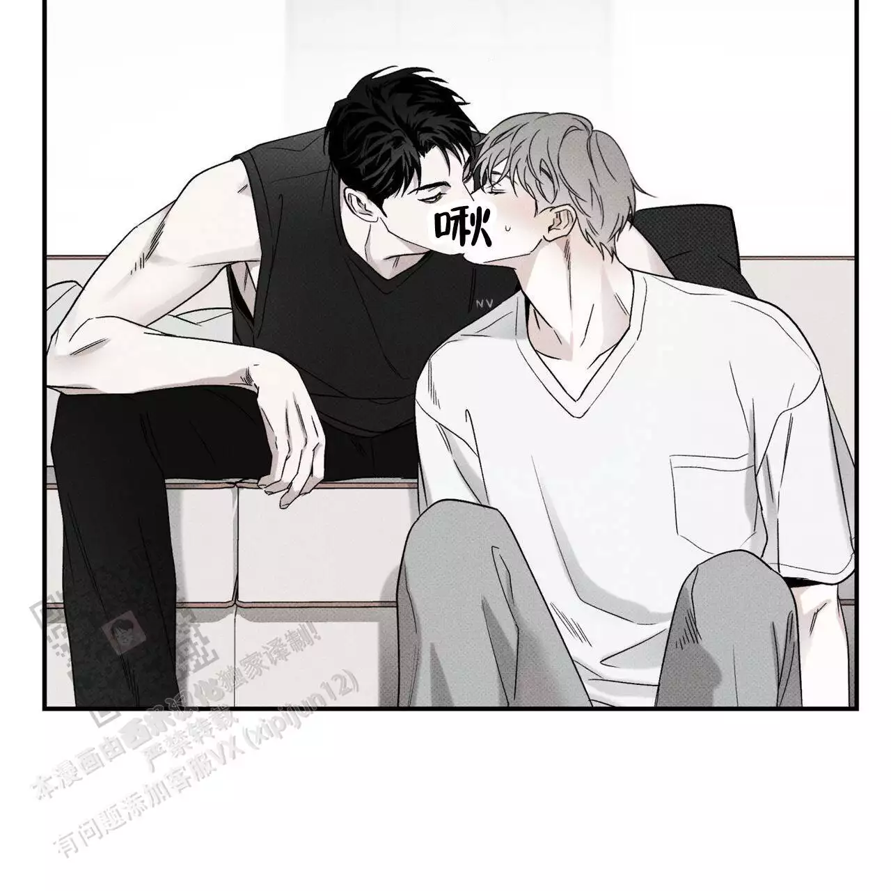 披萨小哥与黄金屋中谁是攻漫画,第76话2图