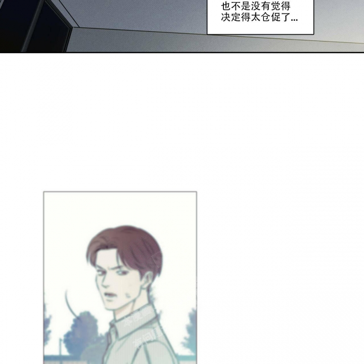 披萨小哥与黄金屋中谁是攻漫画,第19话1图
