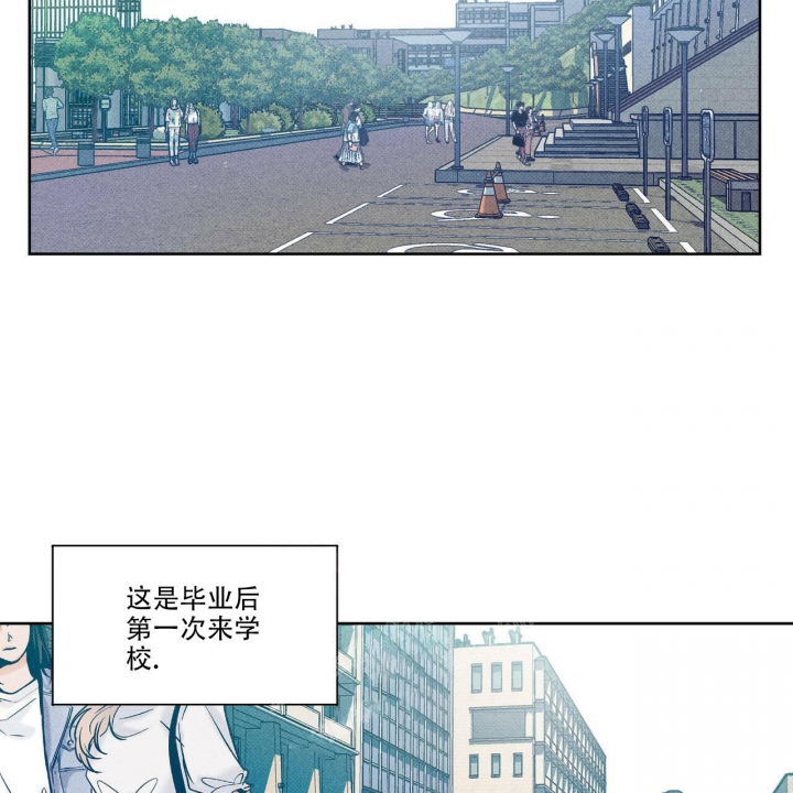 披萨小哥与黄金屋中谁是攻漫画,第18话2图