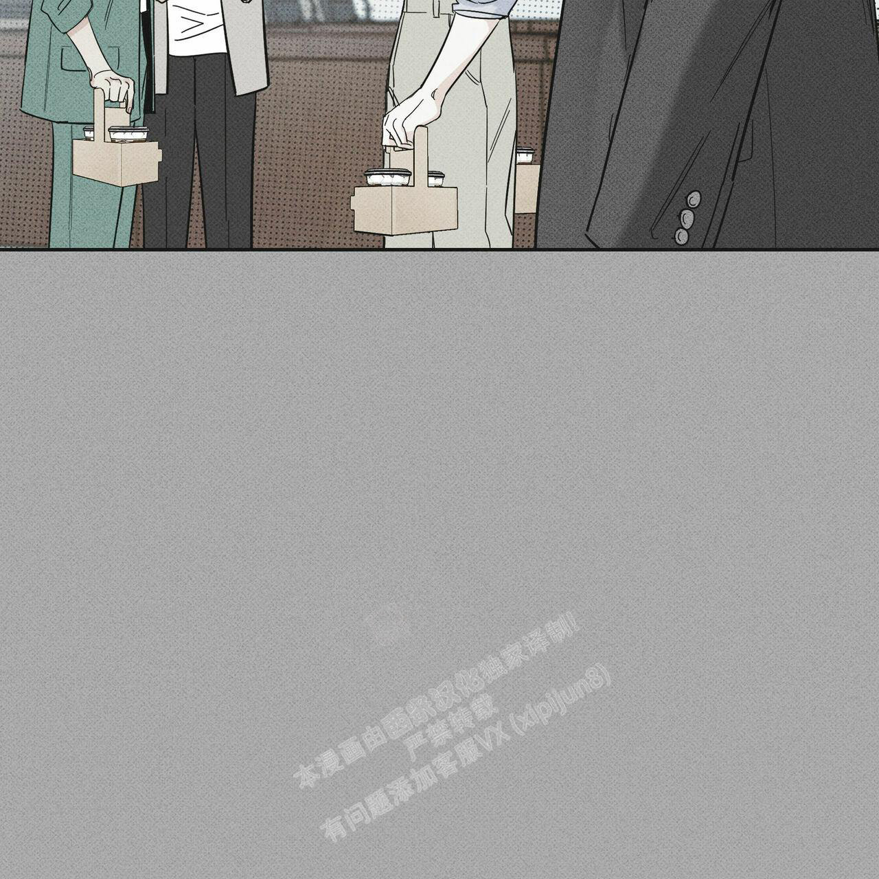披萨小哥与黄金屋中谁是攻漫画,第67话1图
