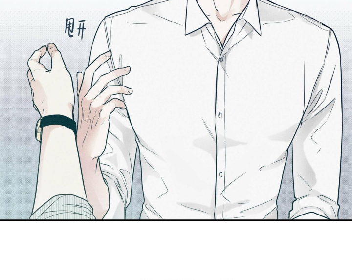 披萨小哥与黄金屋中谁是攻漫画,第14话1图