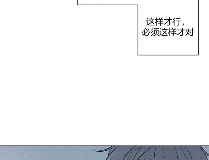 披萨小哥与黄金屋中谁是攻漫画,第38话2图