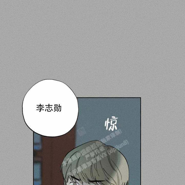 披萨小哥与黄金屋中谁是攻漫画,第67话2图