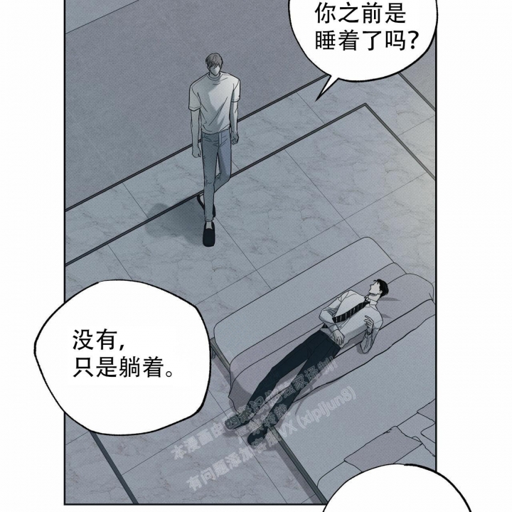 披萨小哥与黄金屋中谁是攻漫画,第56话2图