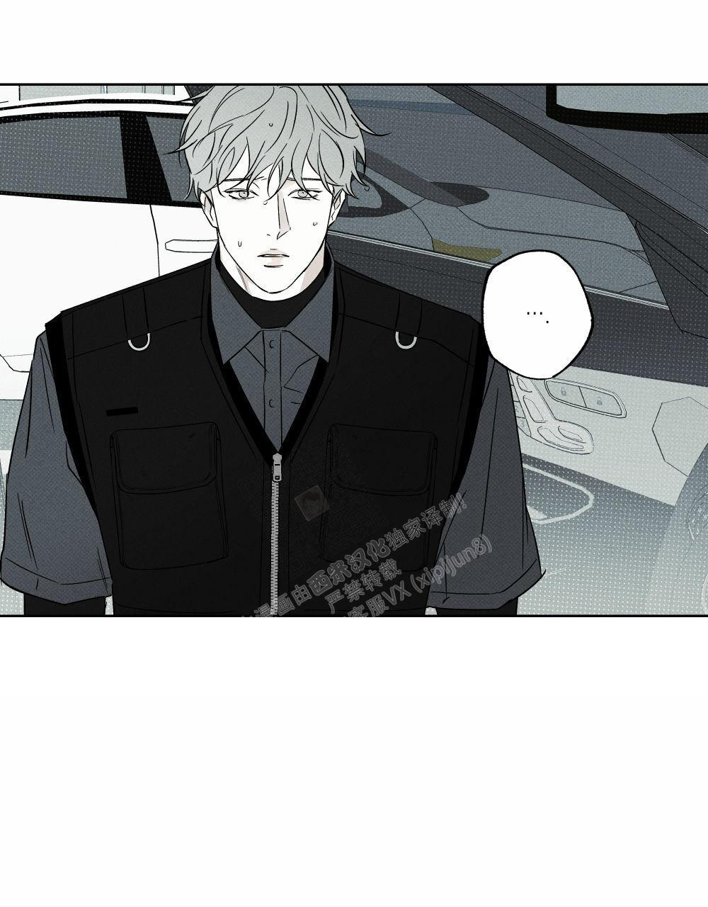 披萨小哥与黄金屋中谁是攻漫画,第73话1图