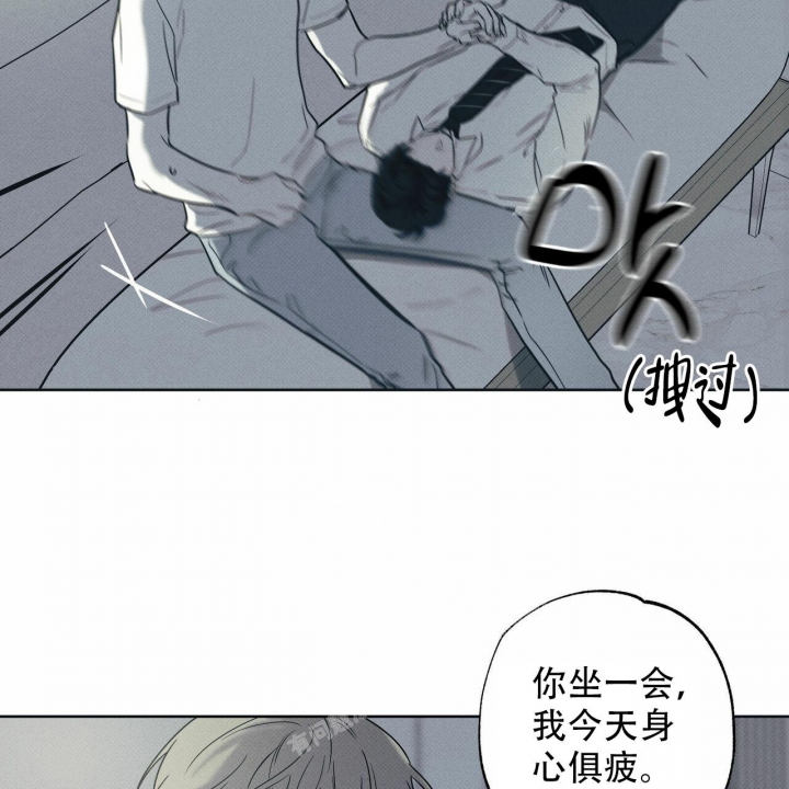 披萨小哥与黄金屋中谁是攻漫画,第56话2图