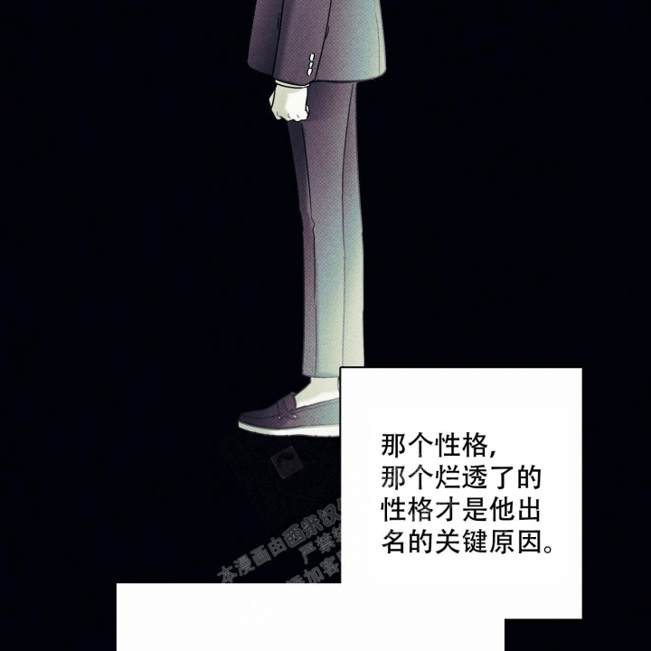 披萨小哥与黄金屋中谁是攻漫画,第51话2图