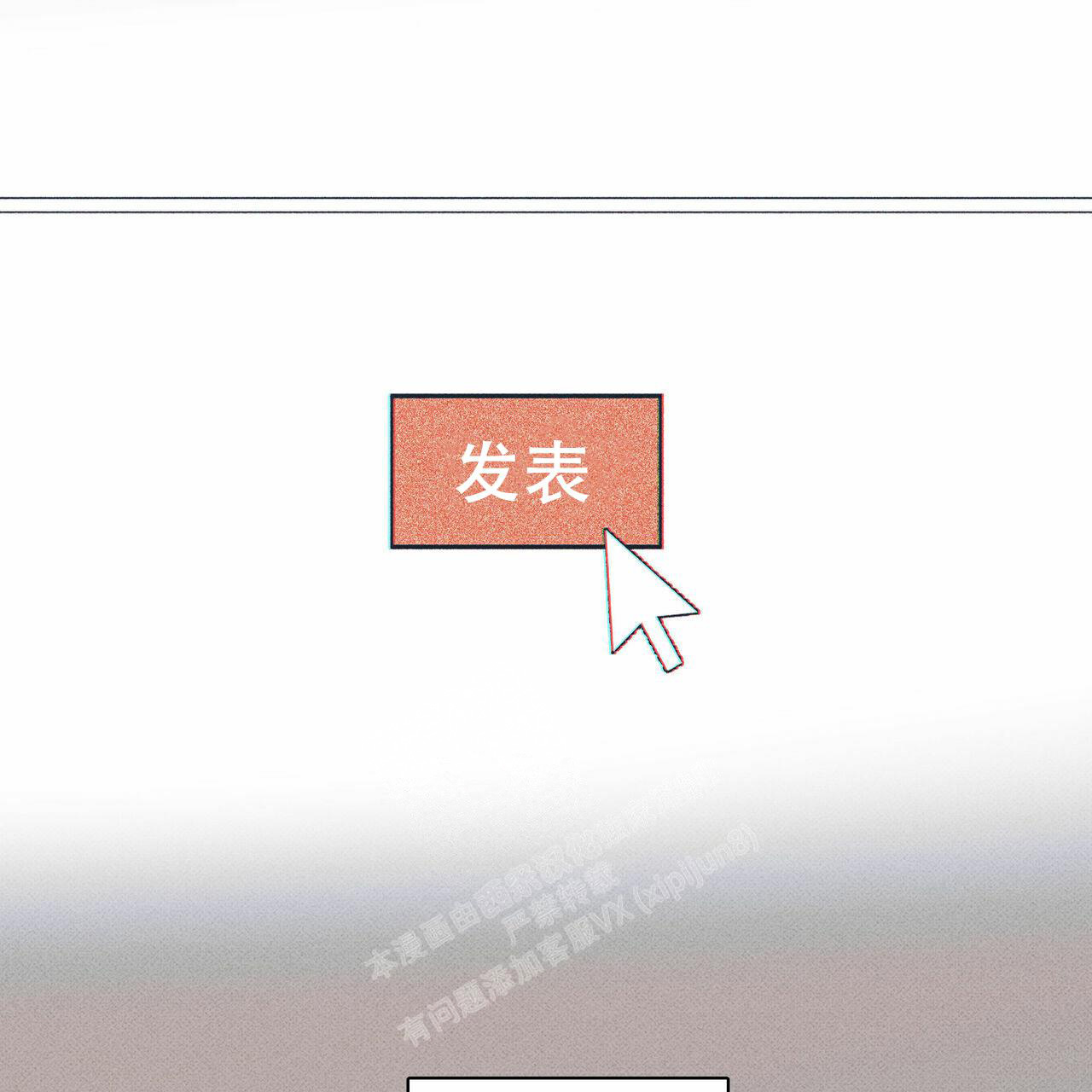 披萨小哥与黄金屋中谁是攻漫画,第68话2图
